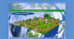 Desktop Screenshot of kompleks-nb.ru